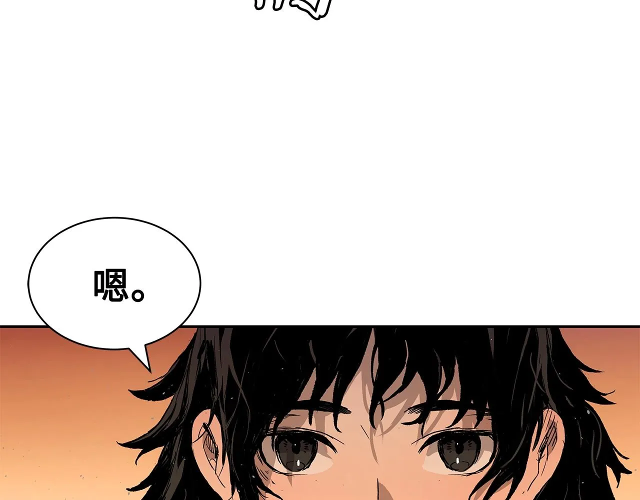 第101话 为某人 第170页