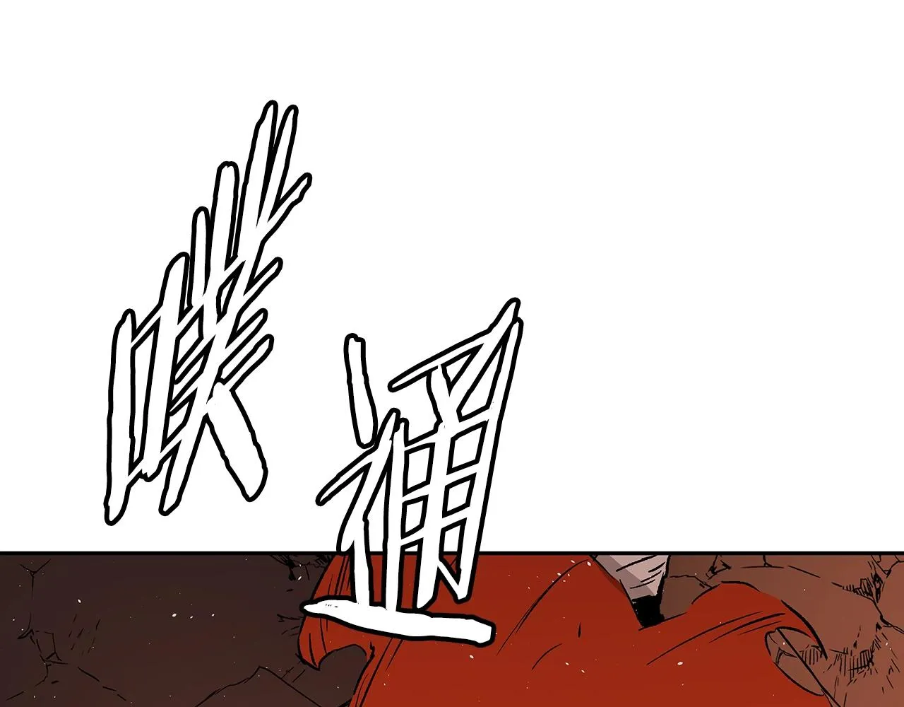 第101话 为某人 第180页