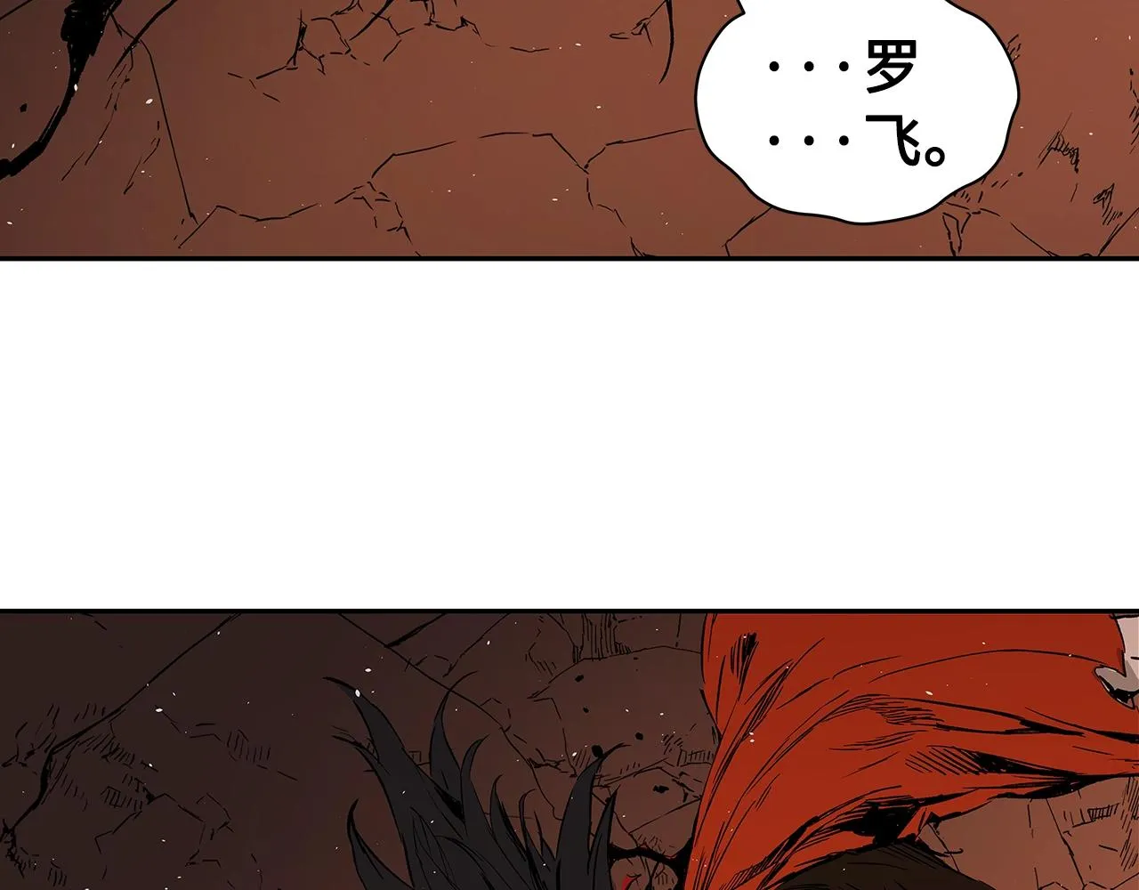 第101话 为某人 第182页