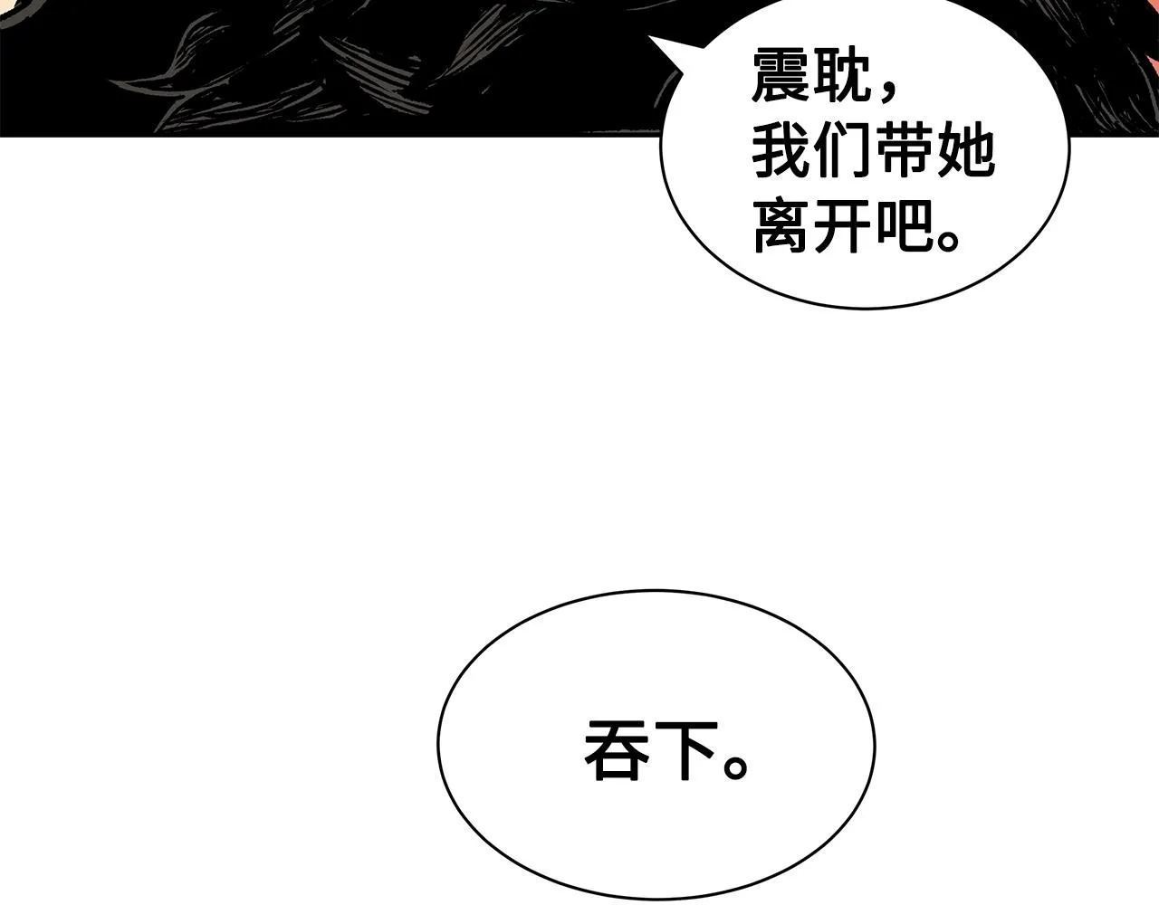 第101话 为某人 第188页