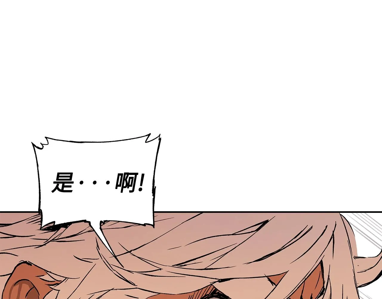 第101话 为某人 第189页