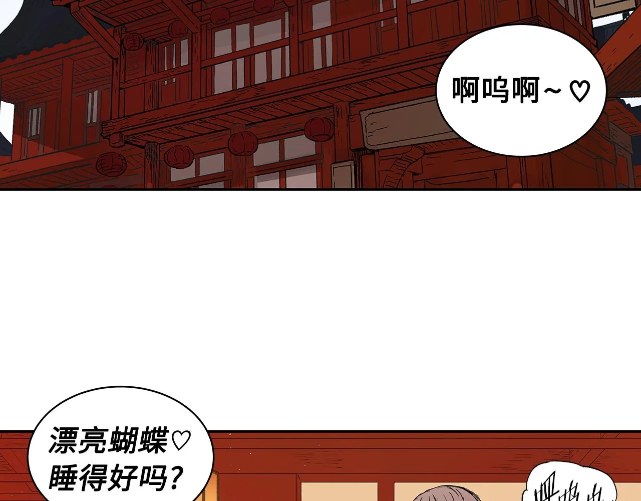 第101话 为某人 第198页