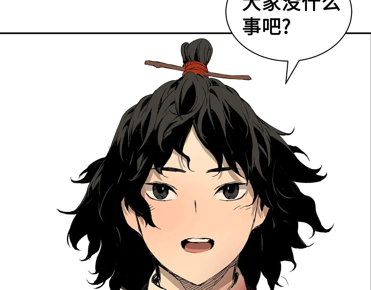 第101话 为某人 第204页