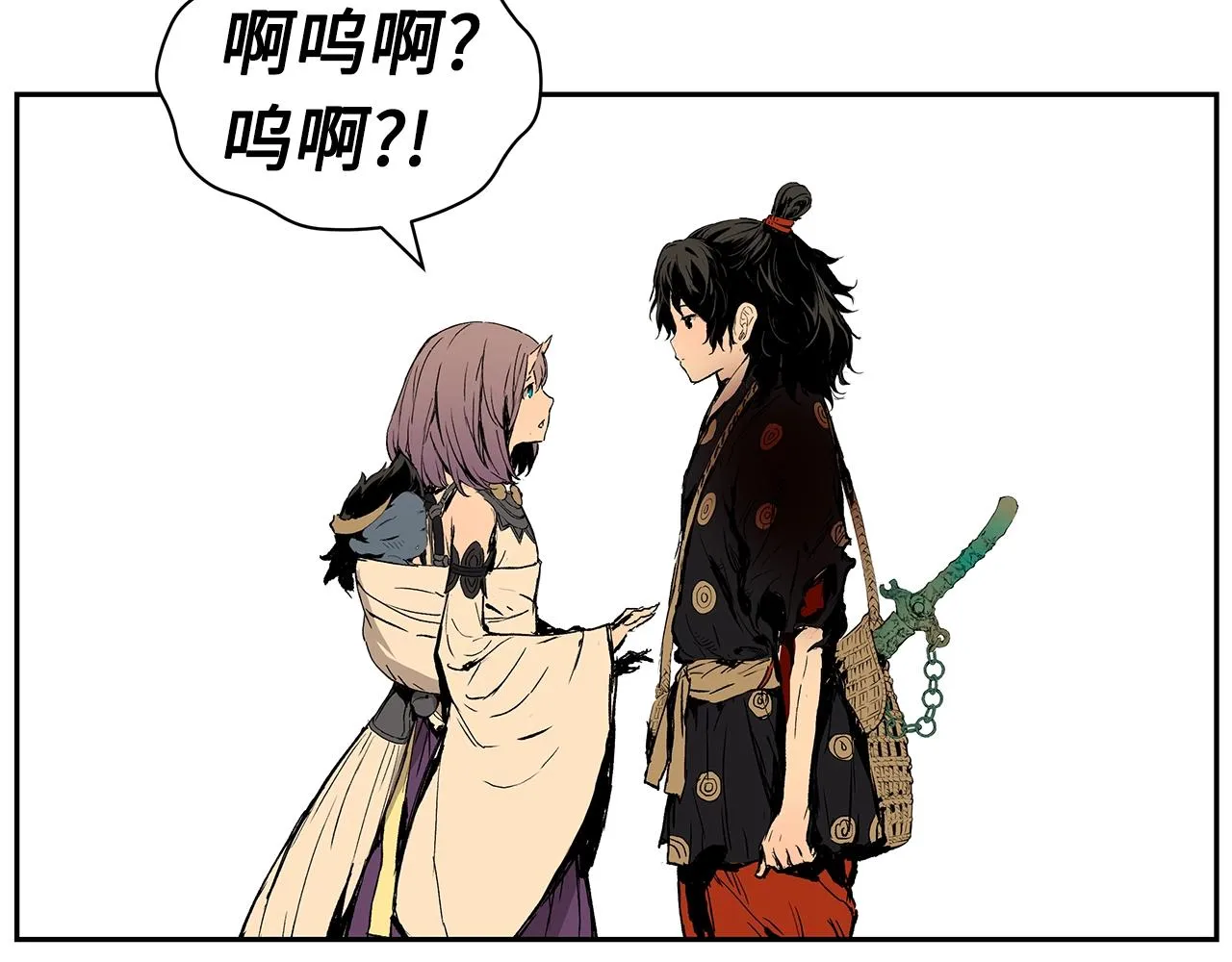 第101话 为某人 第211页