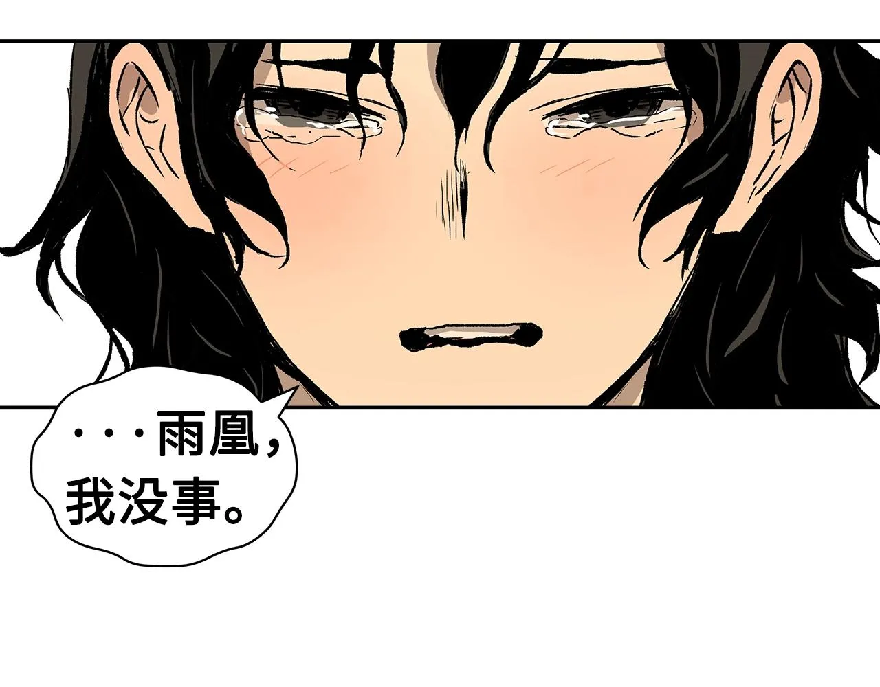 第101话 为某人 第215页