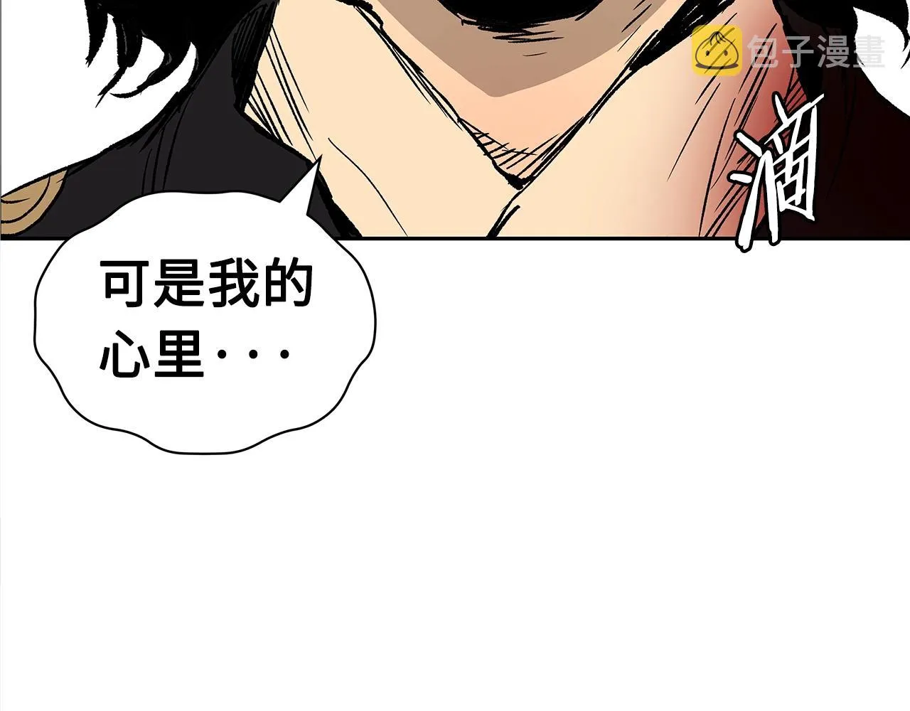 第101话 为某人 第218页