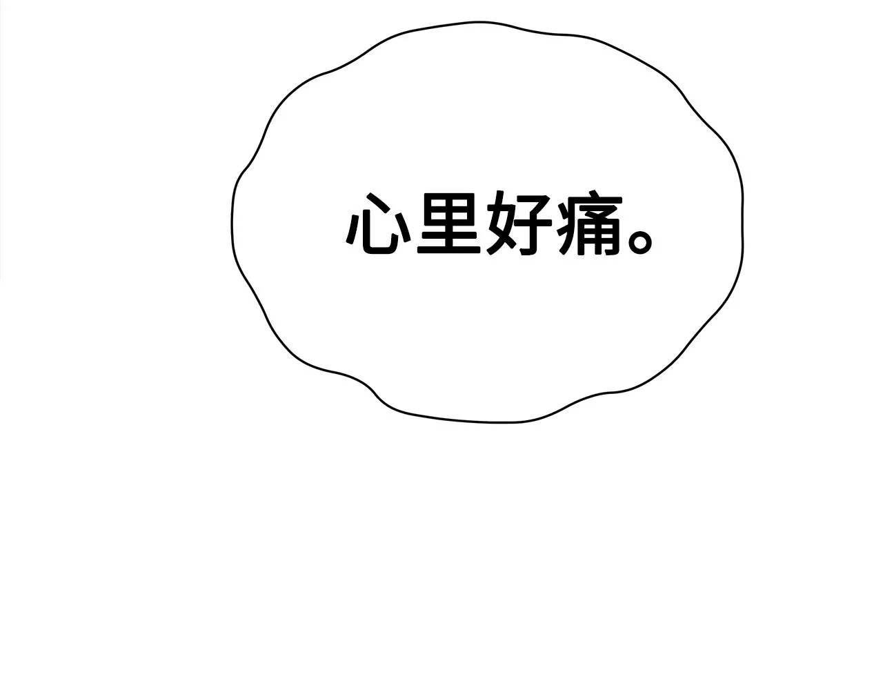 第101话 为某人 第219页