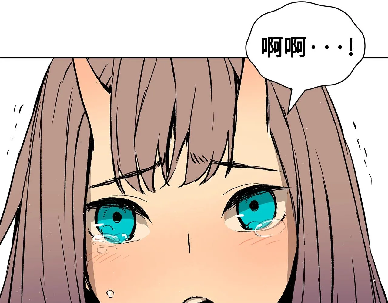 第101话 为某人 第220页
