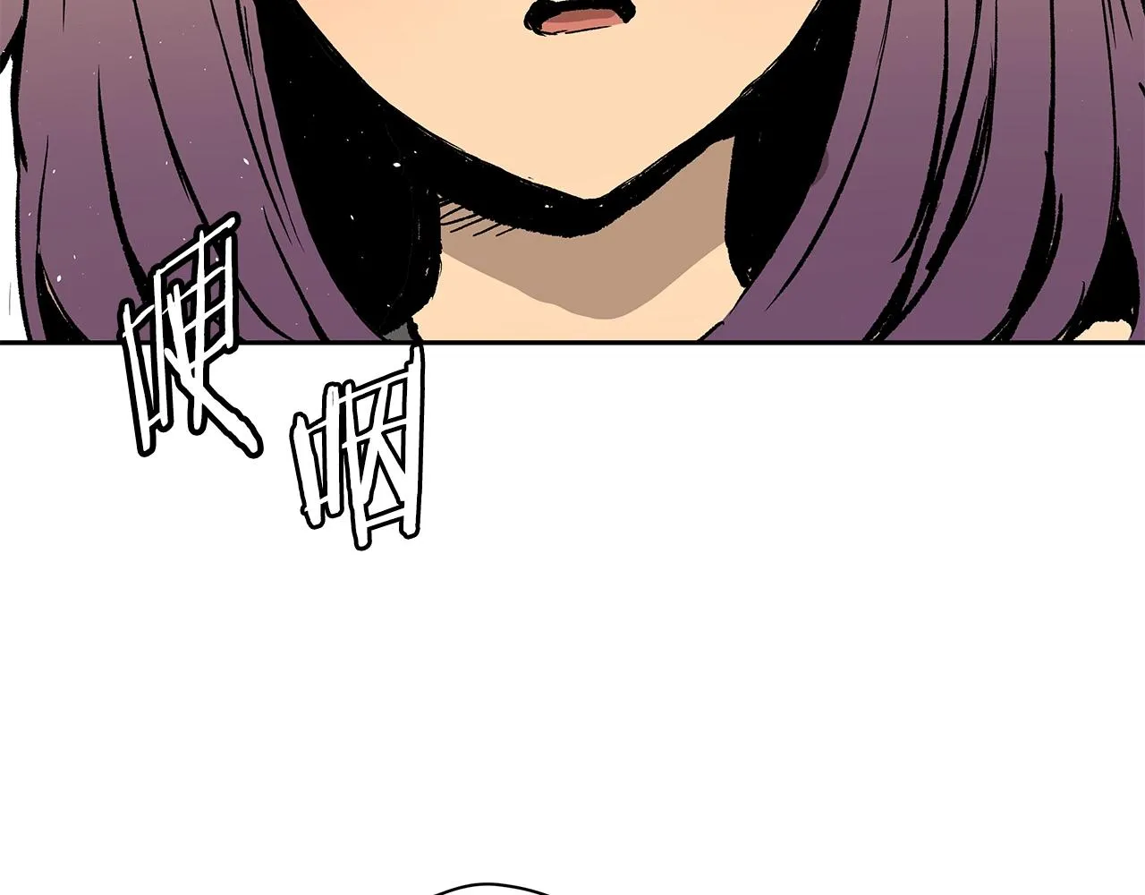 第101话 为某人 第221页