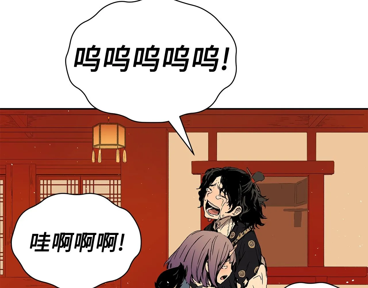第101话 为某人 第222页