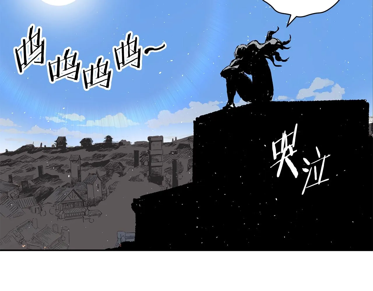 第101话 为某人 第225页