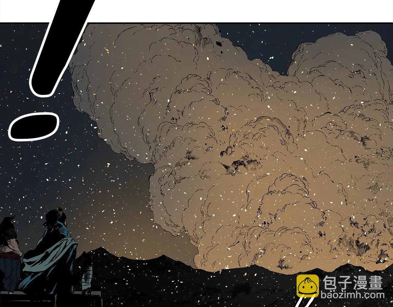 第99话 暴走 第9页