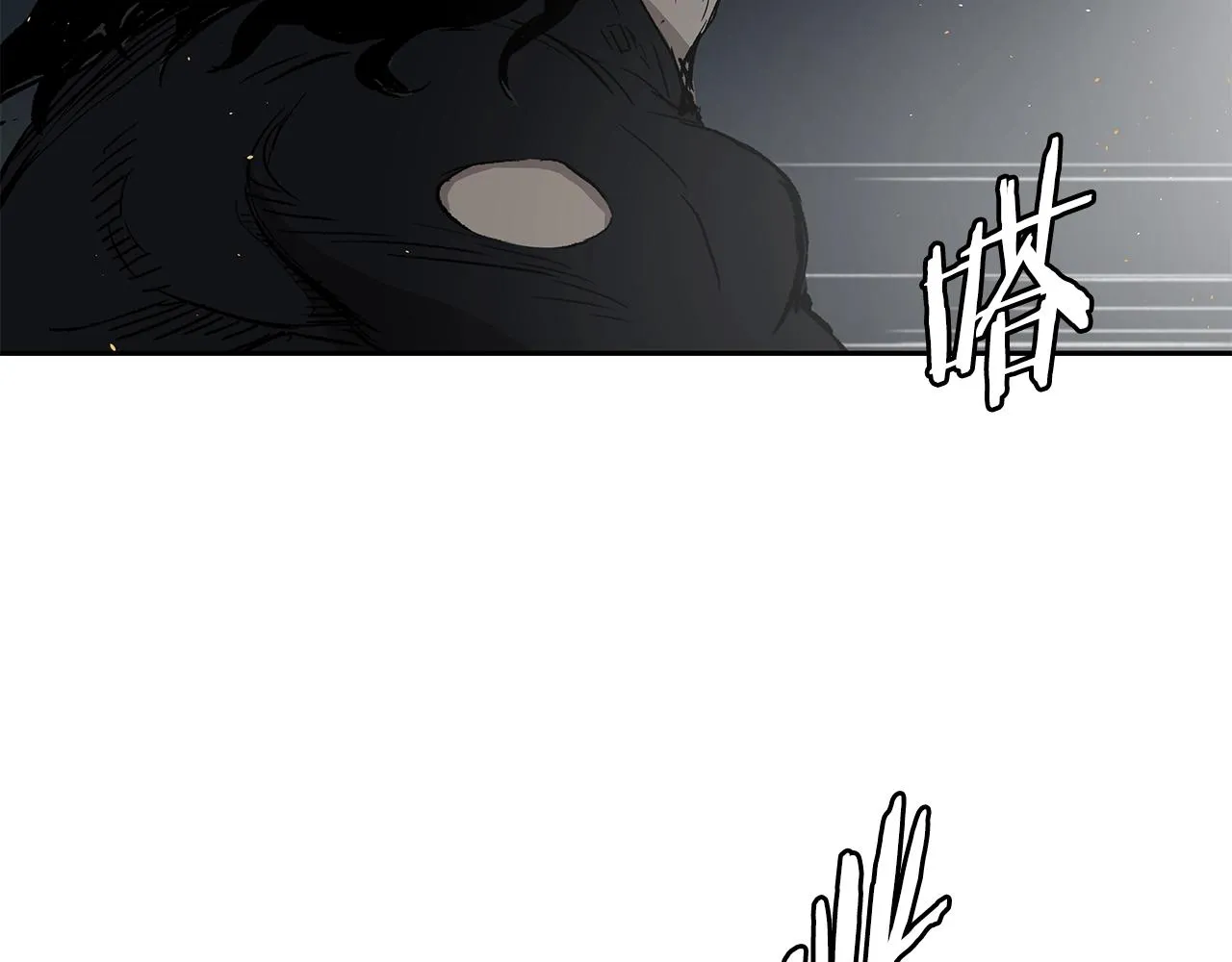 第99话 暴走 第19页