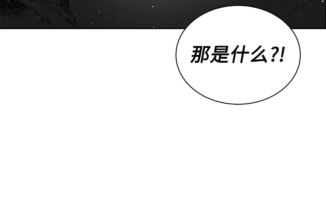 第99话 暴走 第22页