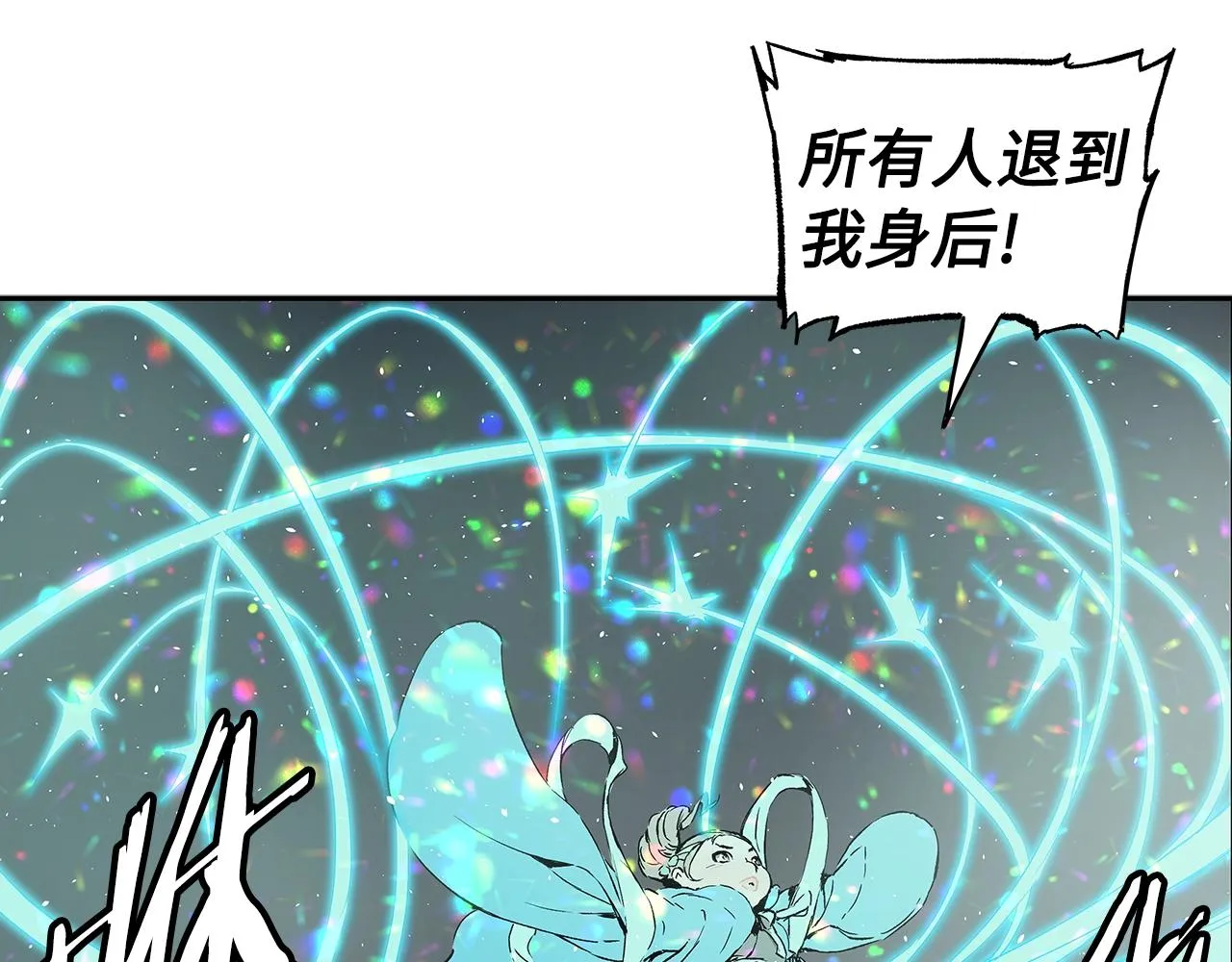 第99话 暴走 第37页