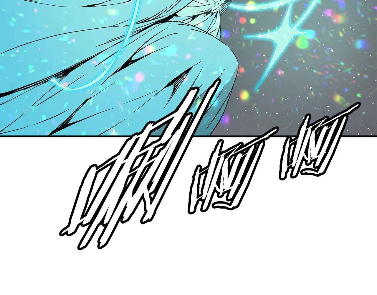 第99话 暴走 第41页