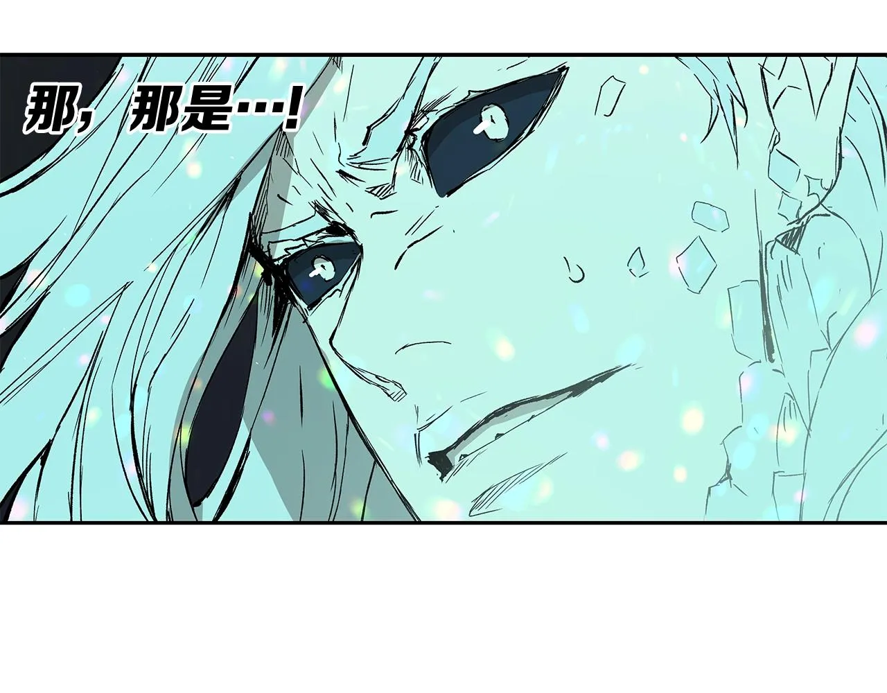 第99话 暴走 第43页
