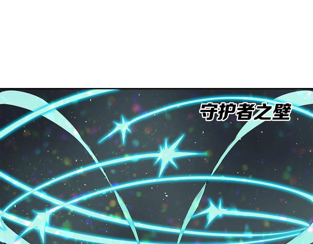第99话 暴走 第46页