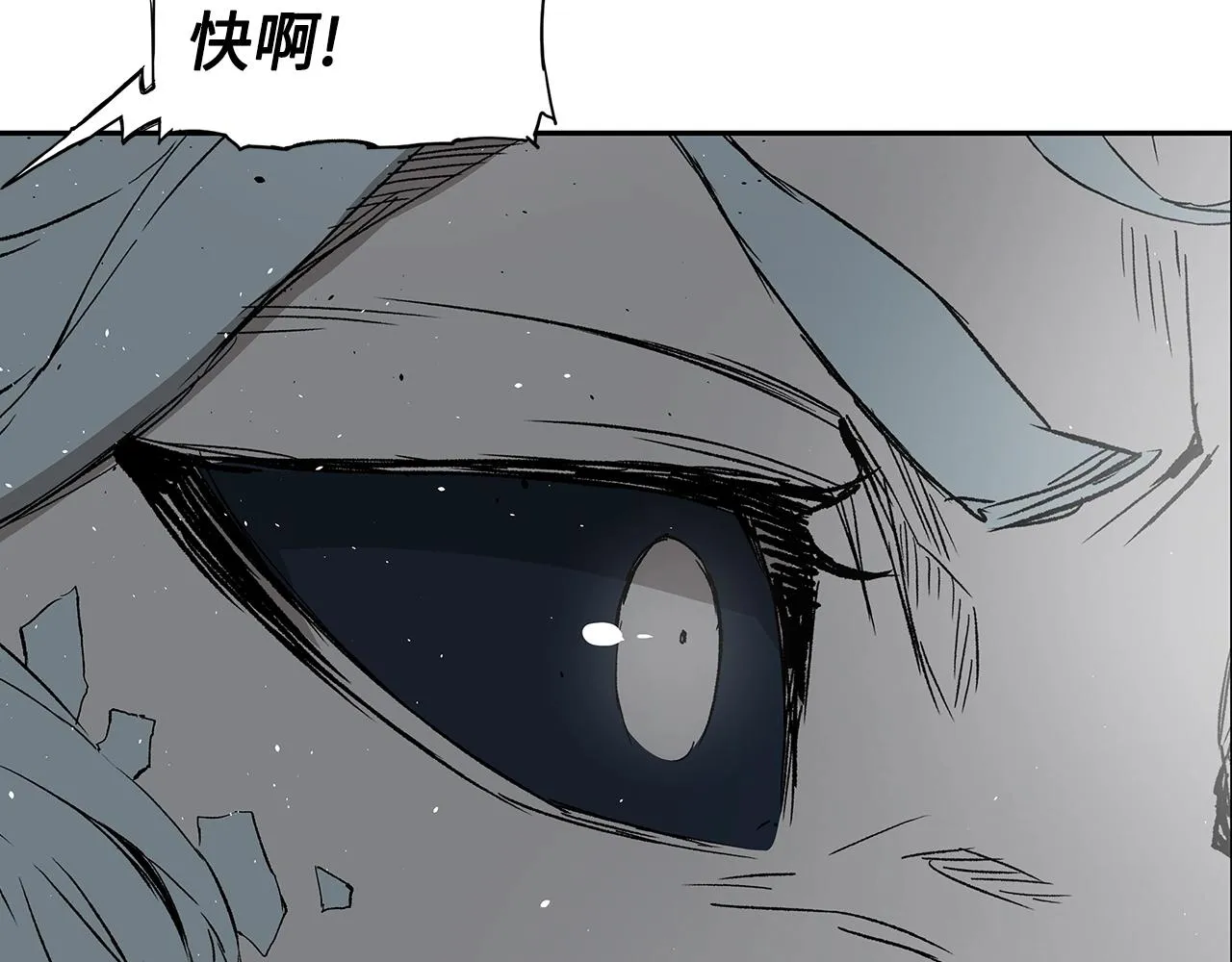 第99话 暴走 第59页