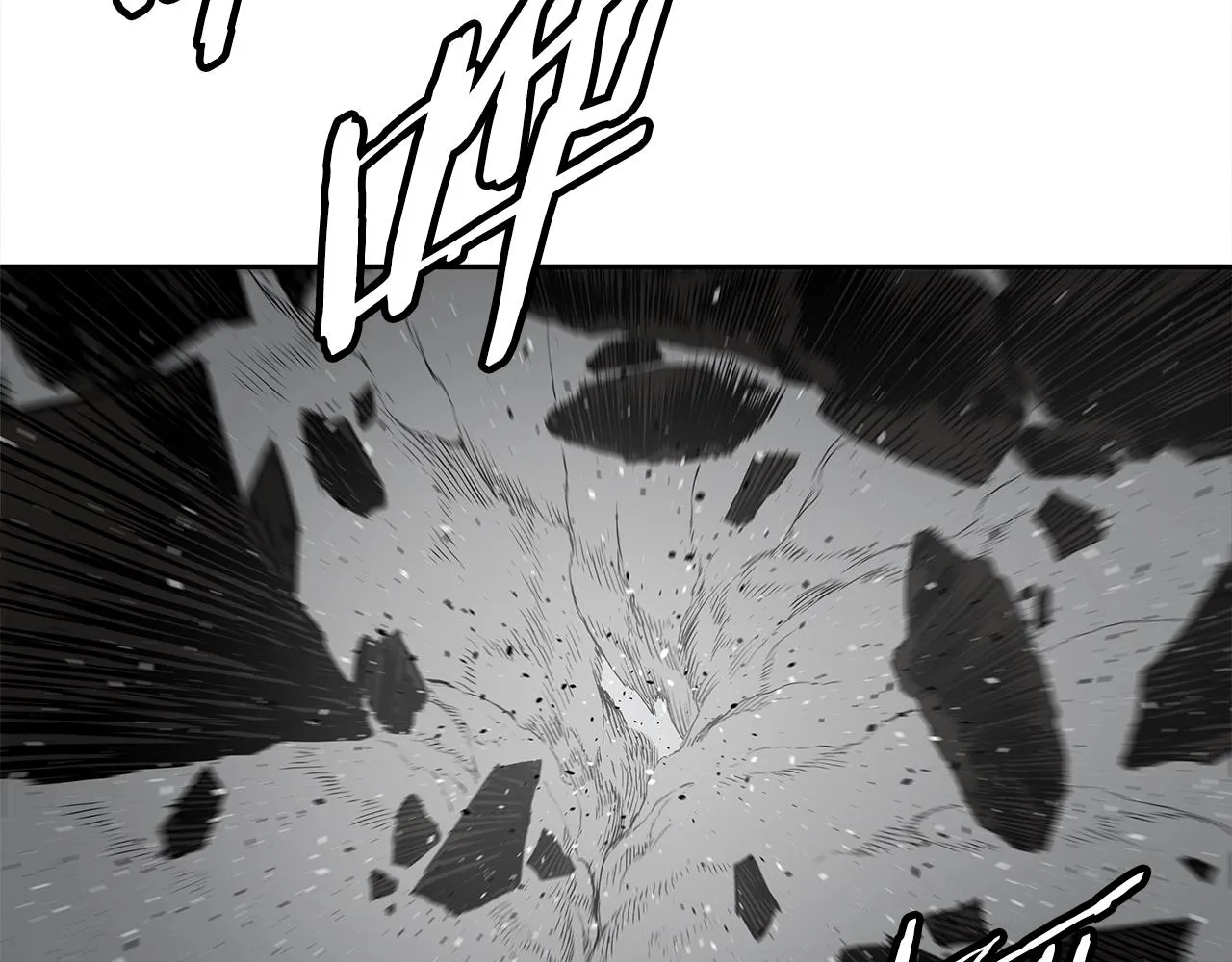 第99话 暴走 第62页
