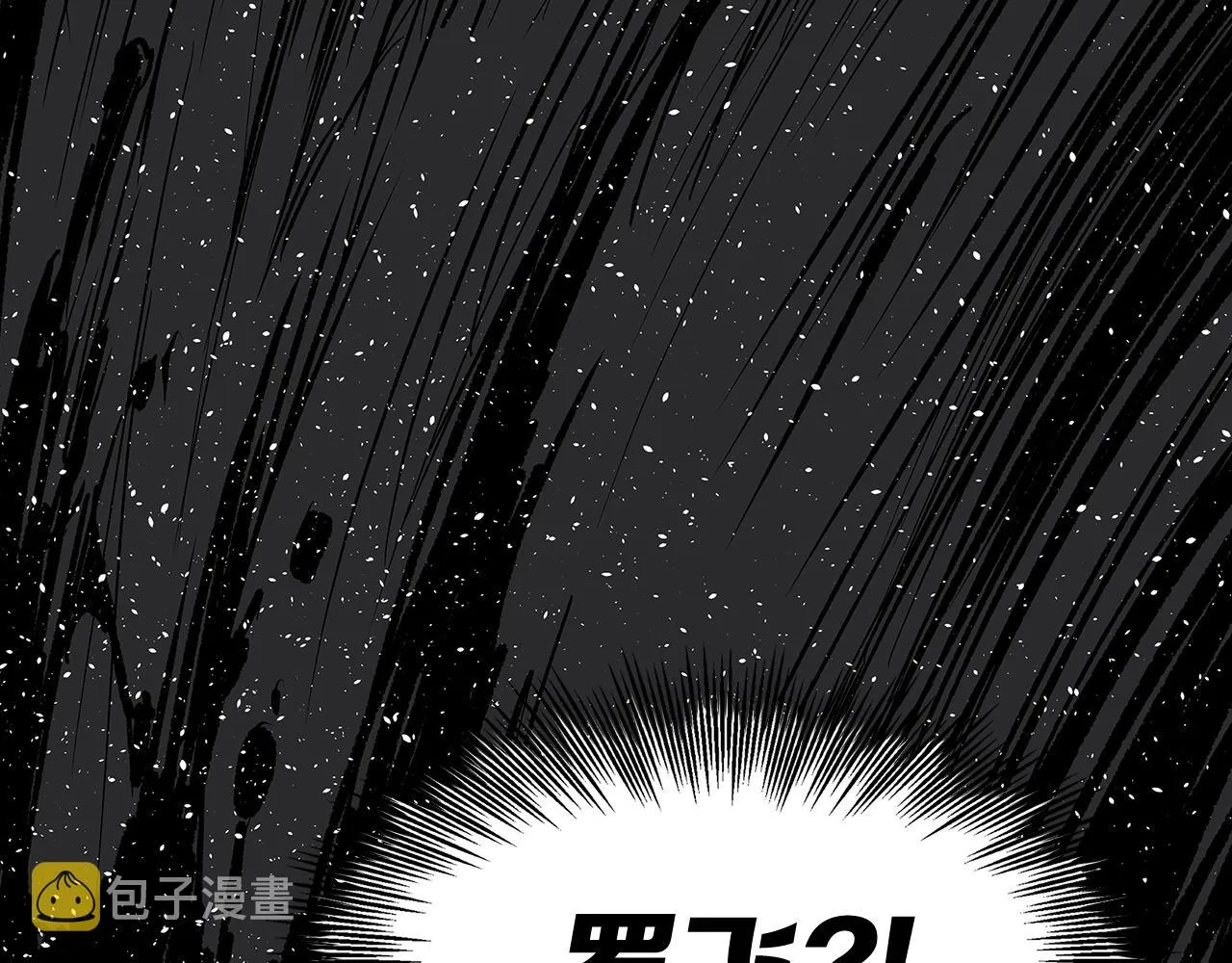 第99话 暴走 第89页