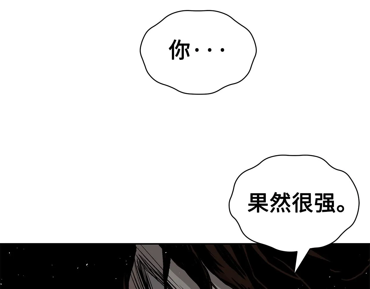 第99话 暴走 第109页