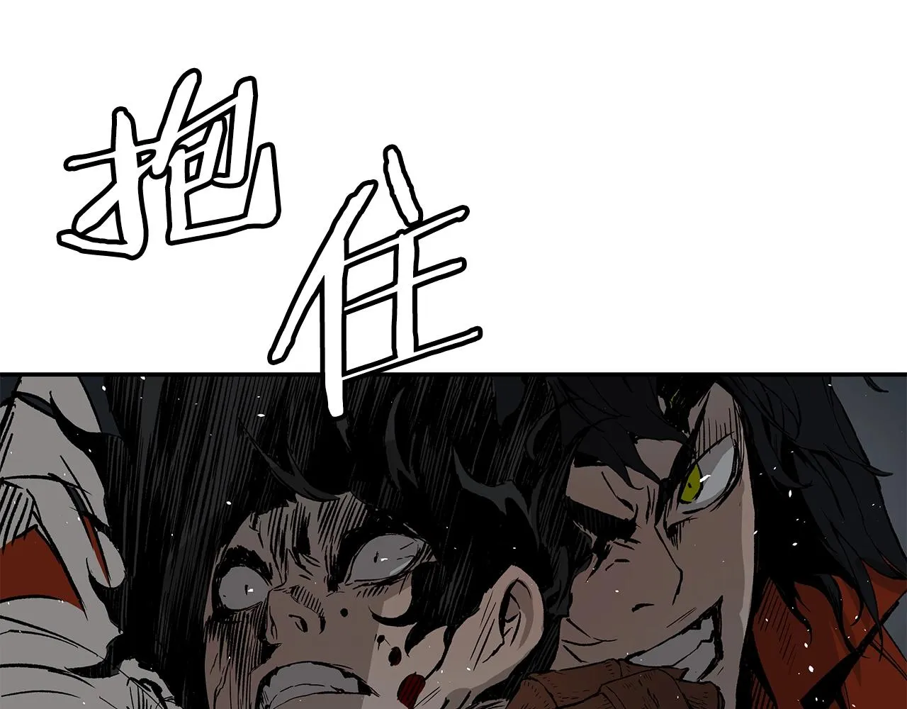 第99话 暴走 第119页