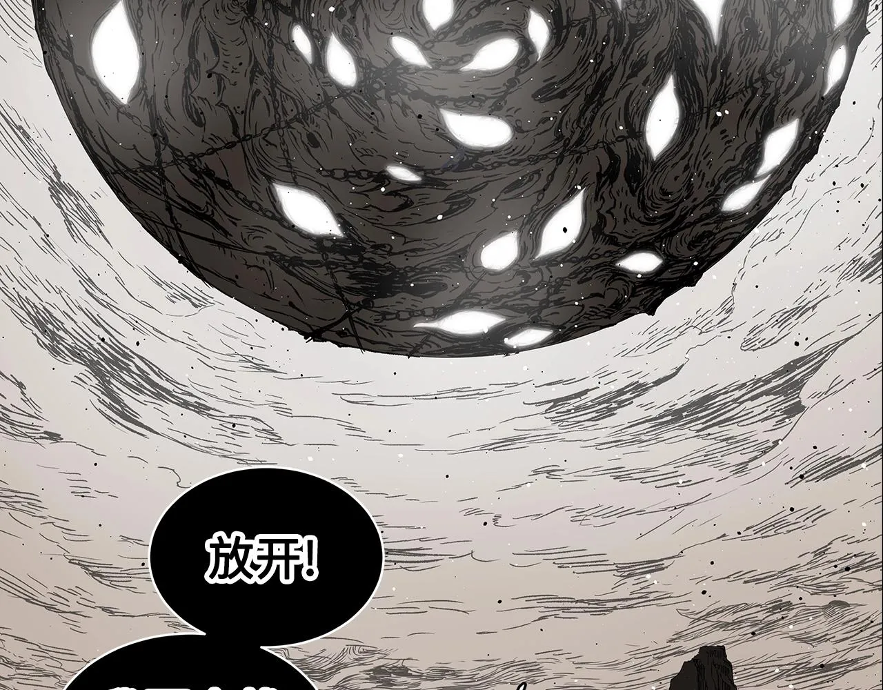 第99话 暴走 第129页