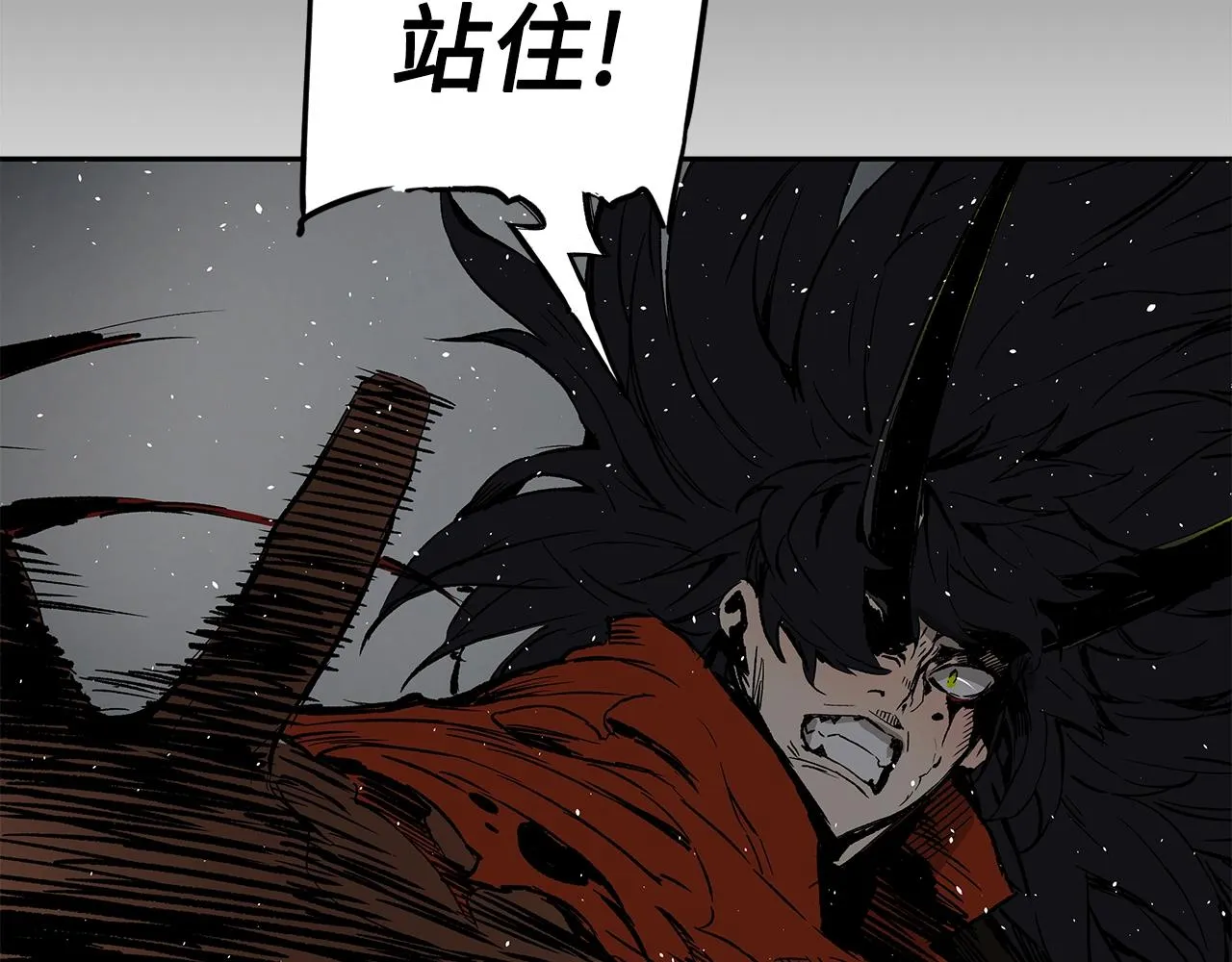 第99话 暴走 第137页