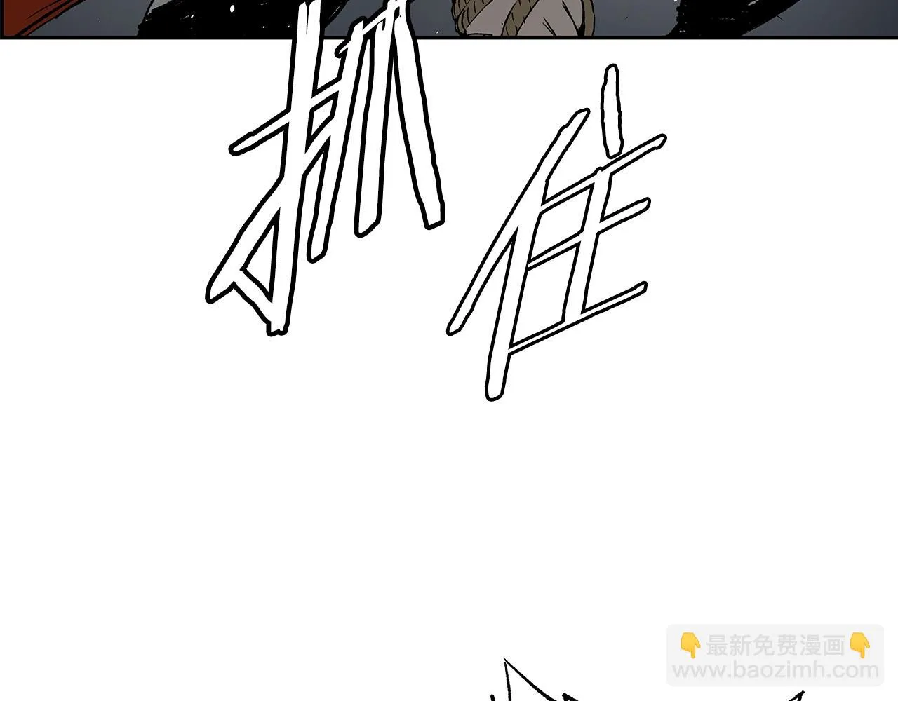 第99话 暴走 第145页