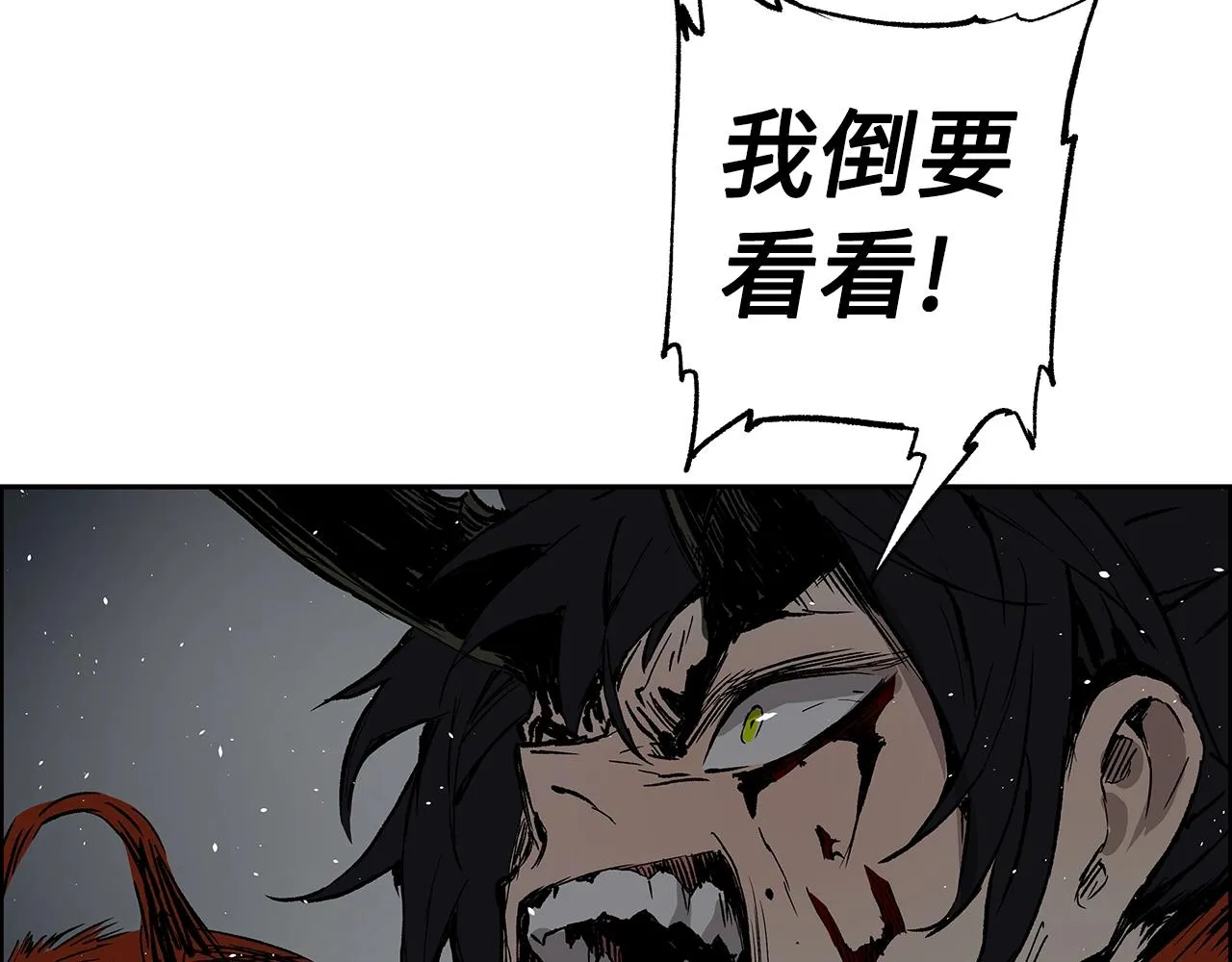 第99话 暴走 第146页