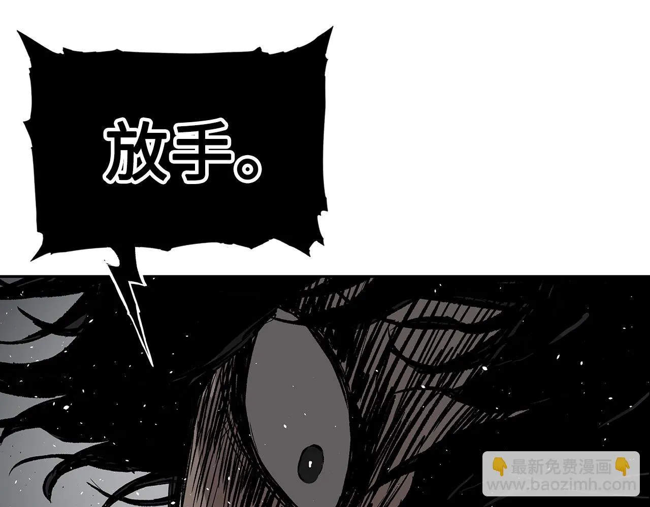 第99话 暴走 第151页