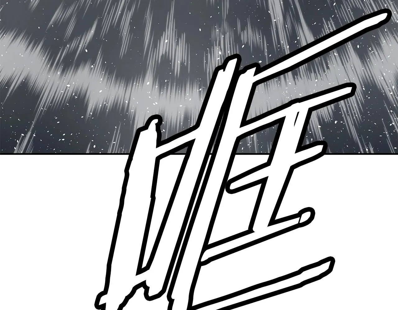 第99话 暴走 第165页