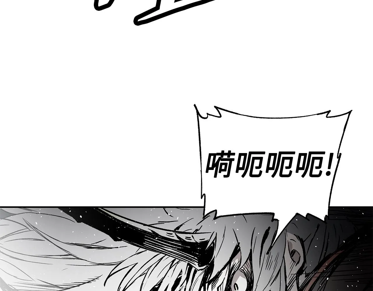 第99话 暴走 第166页