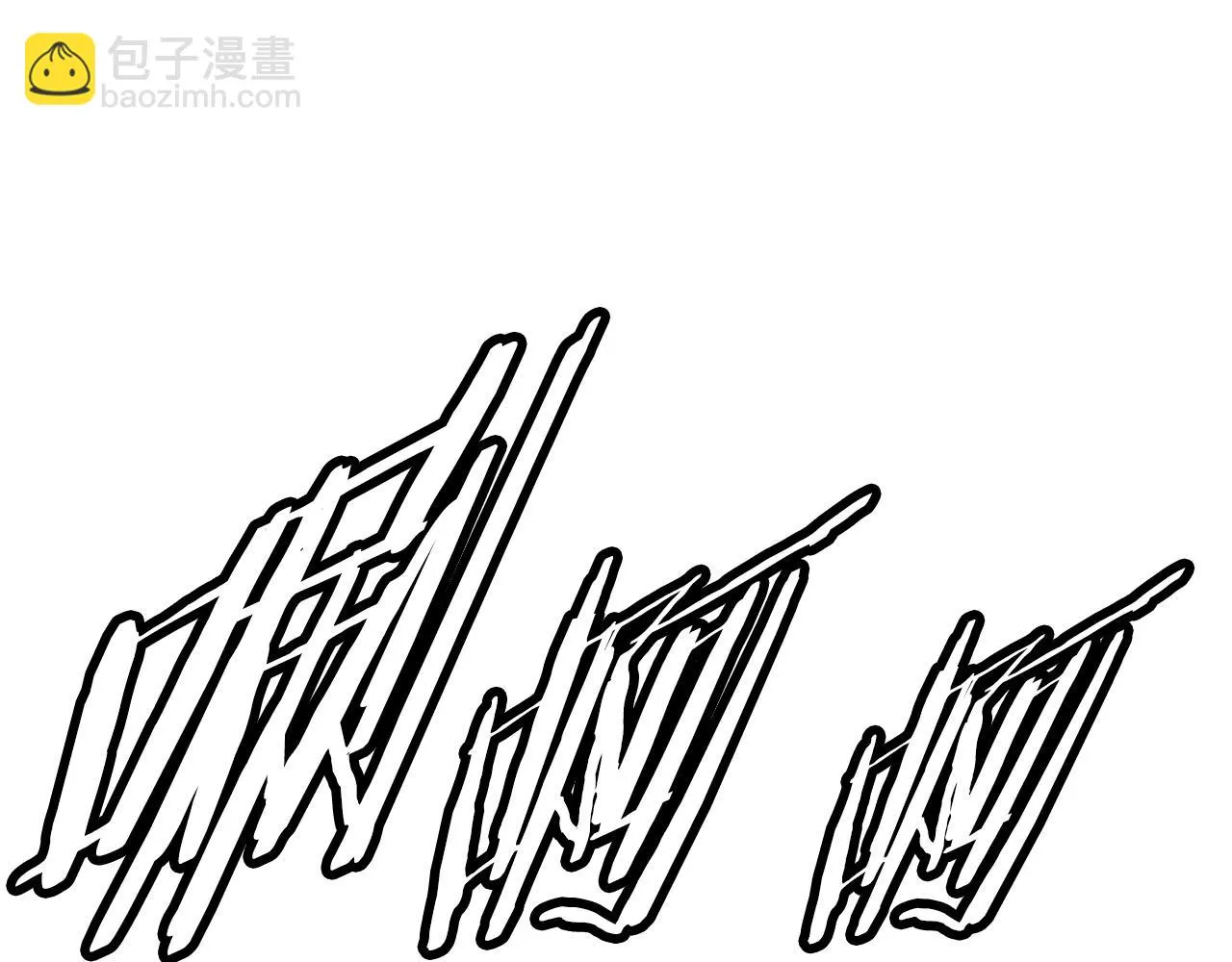 第99话 暴走 第171页