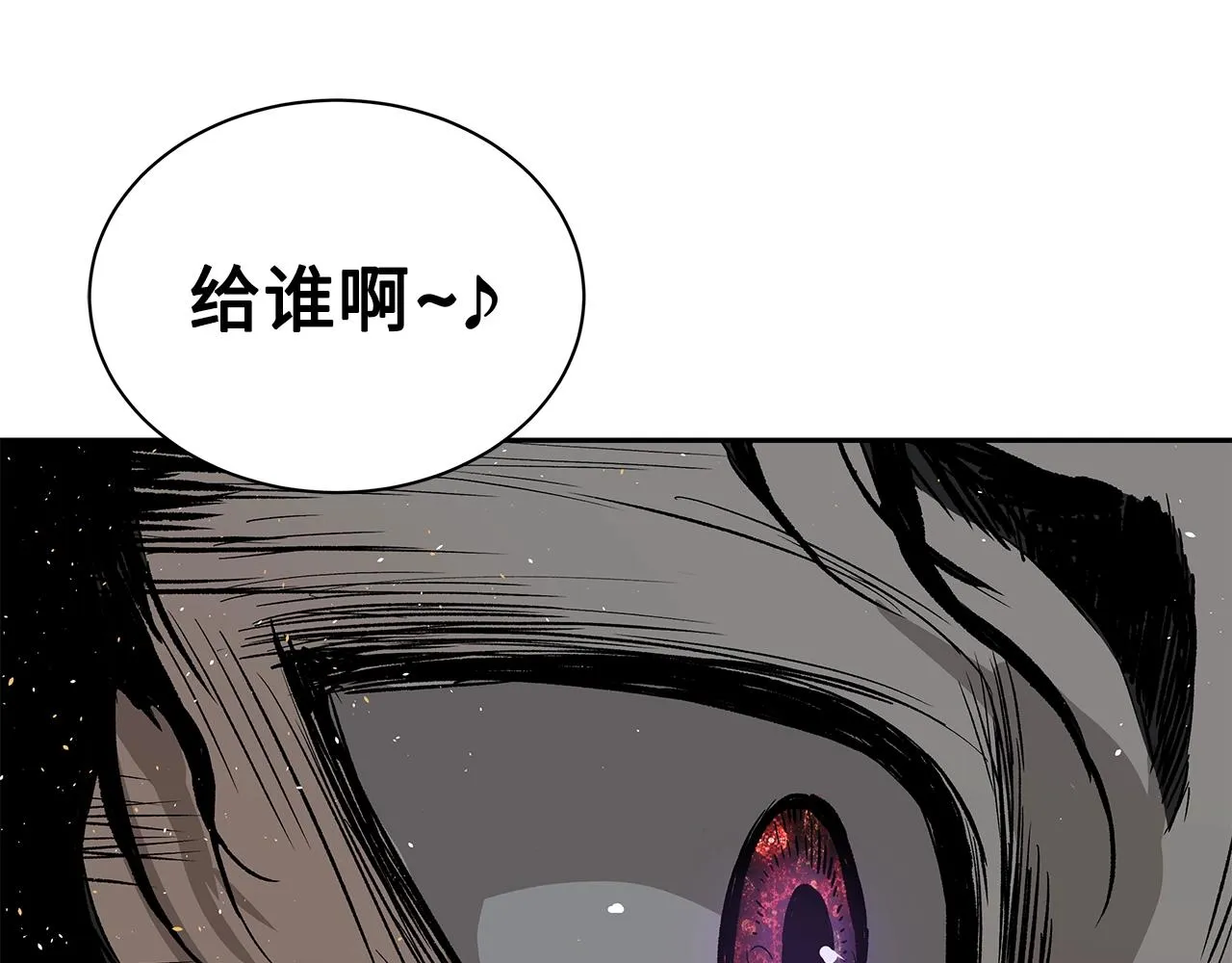 第99话 暴走 第174页