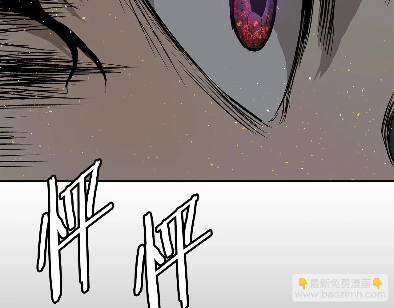 第99话 暴走 第175页