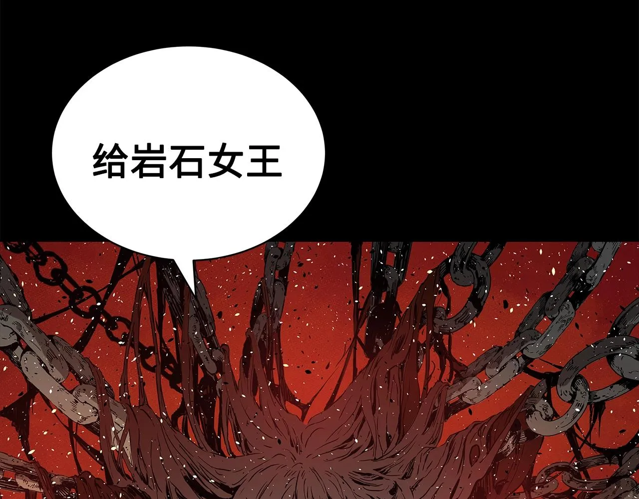 第99话 暴走 第192页