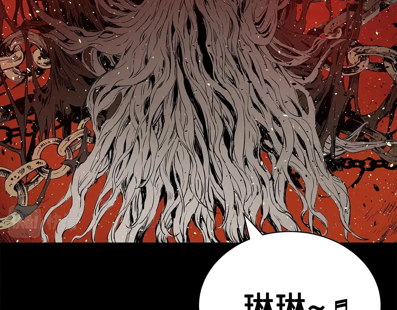 第99话 暴走 第193页