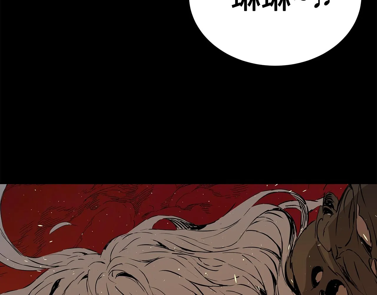 第99话 暴走 第194页
