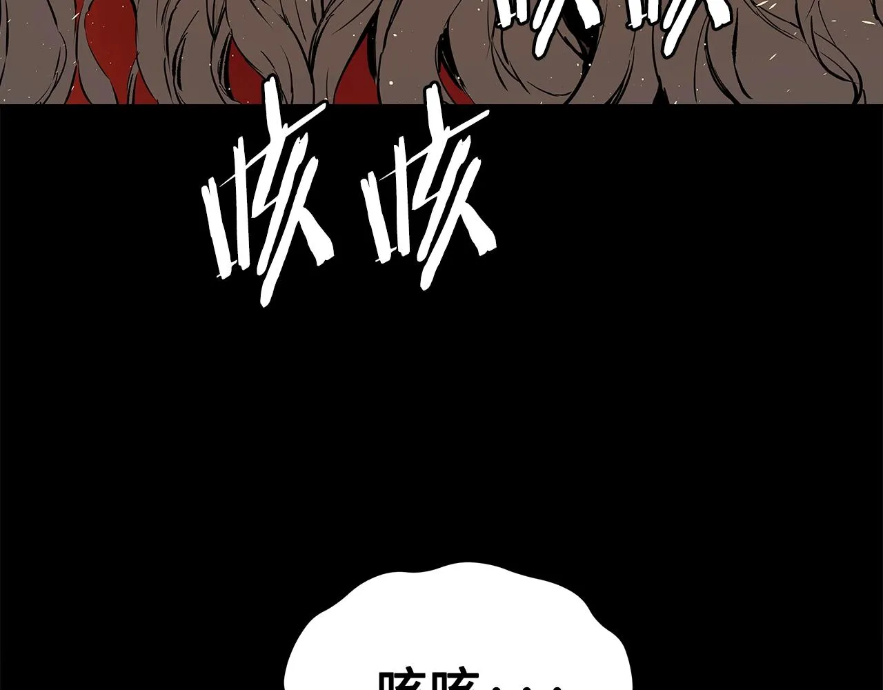 第99话 暴走 第196页