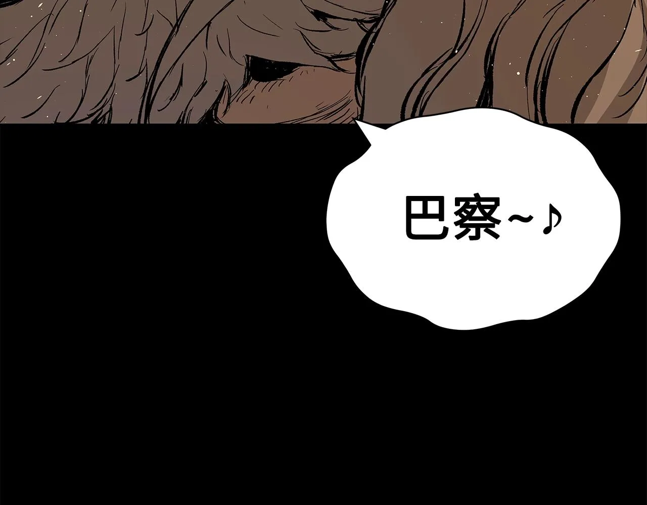 第99话 暴走 第198页