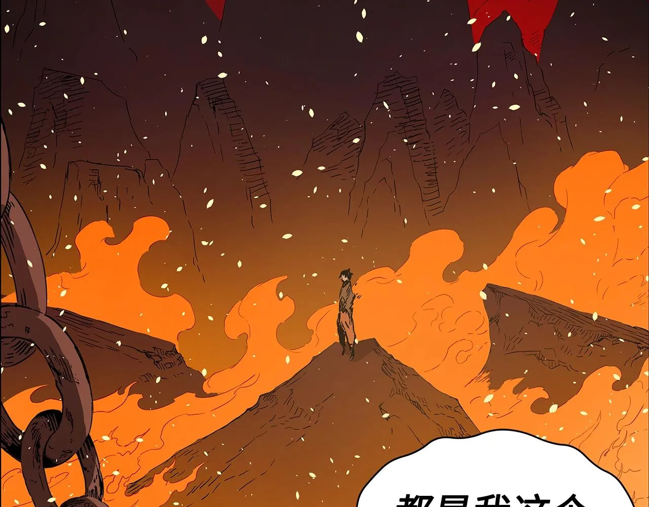 第100话 苏醒 第23页