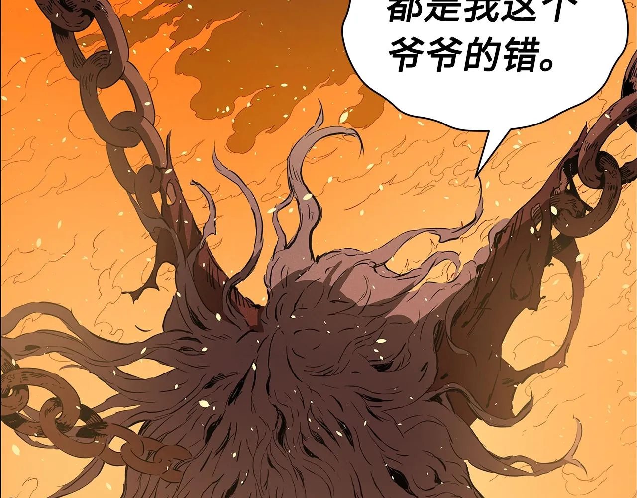 第100话 苏醒 第24页