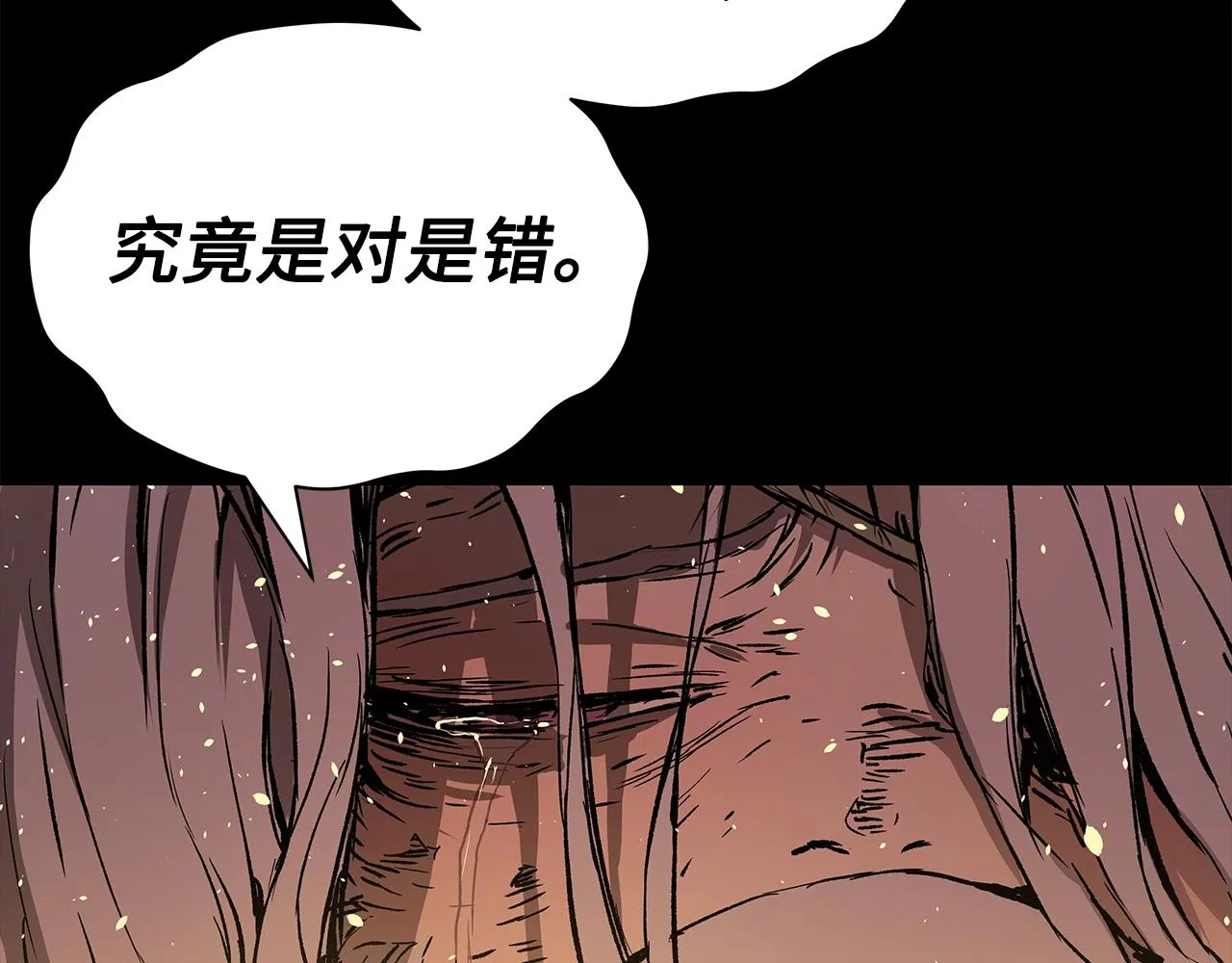 第100话 苏醒 第30页