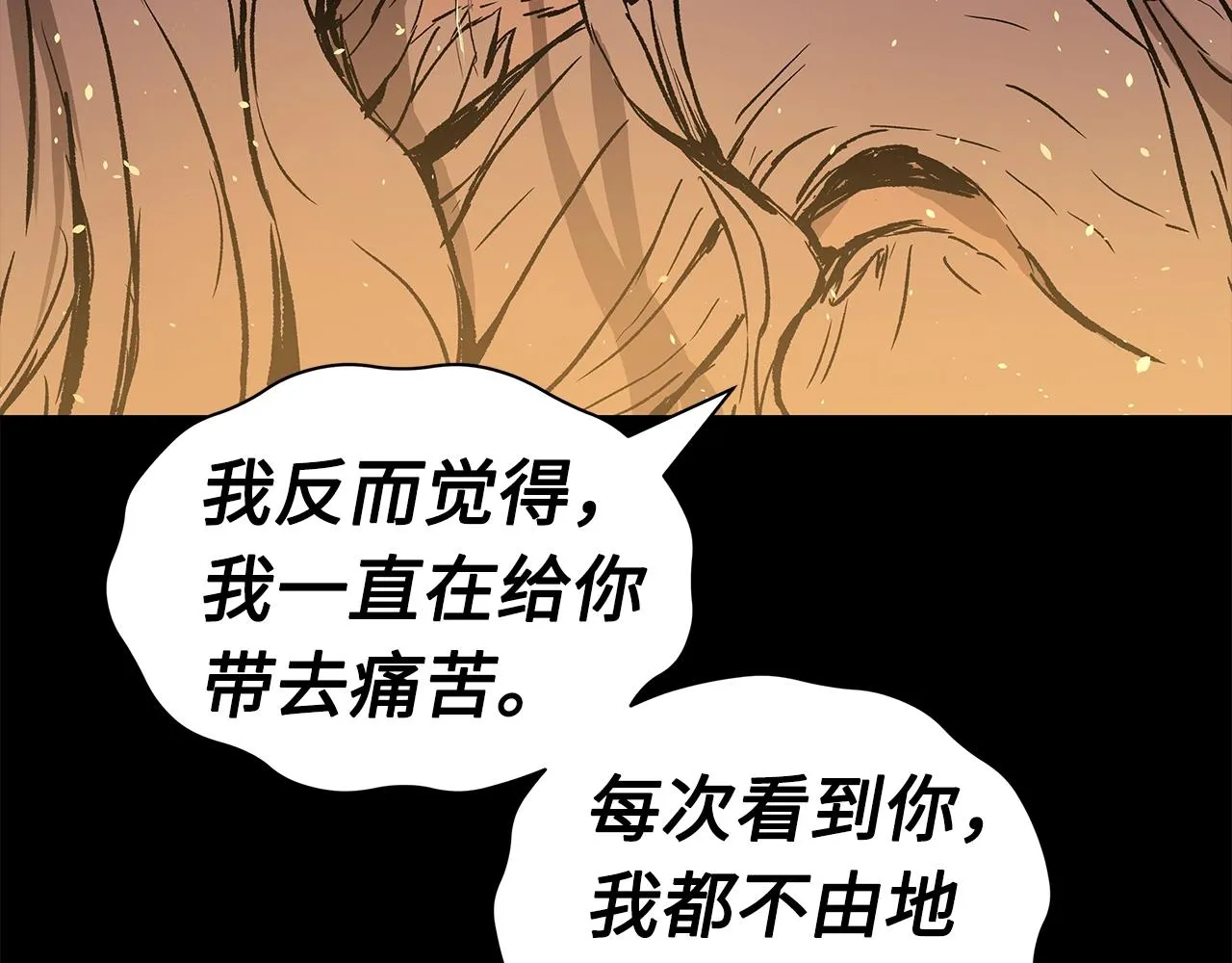 第100话 苏醒 第31页