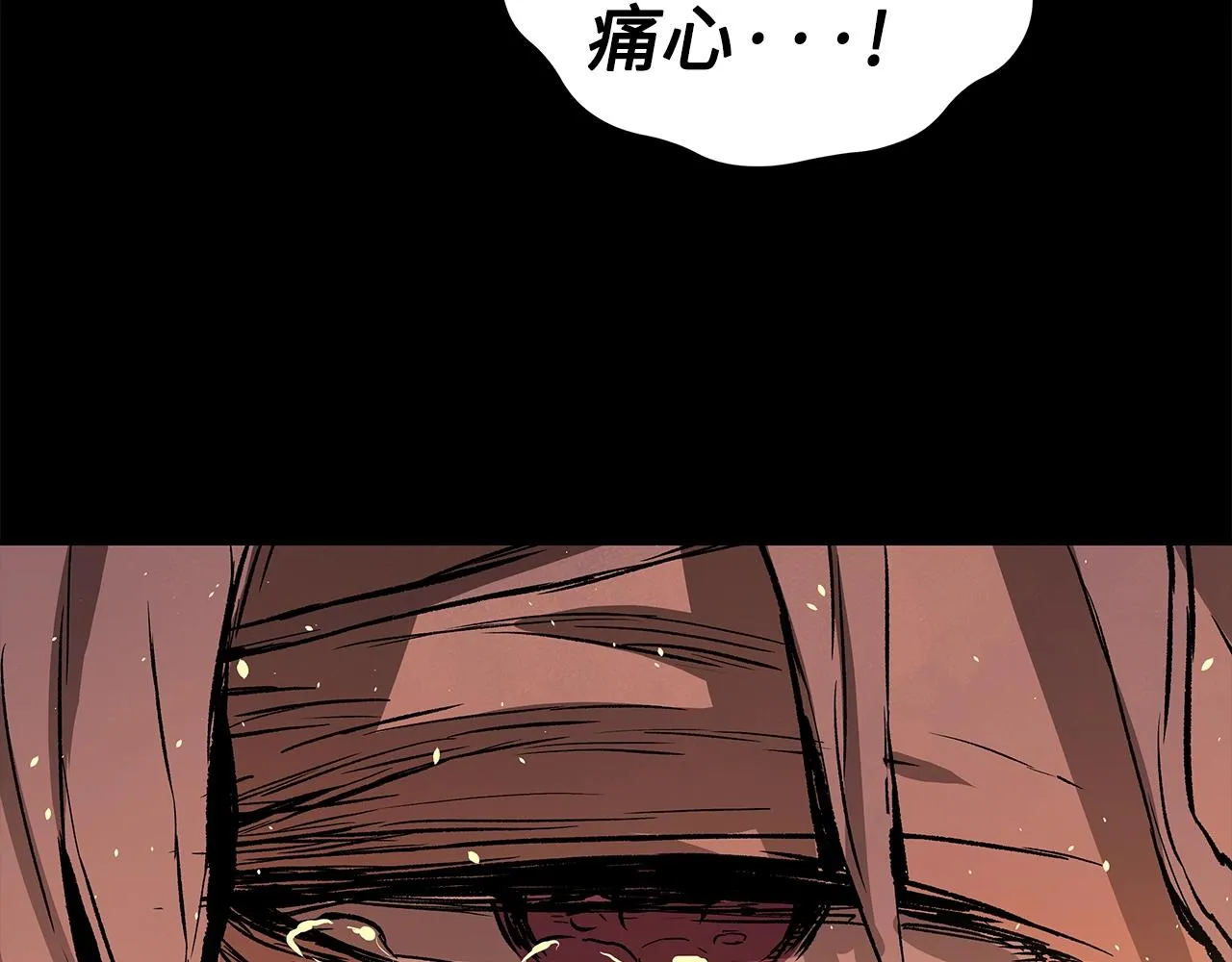 第100话 苏醒 第32页