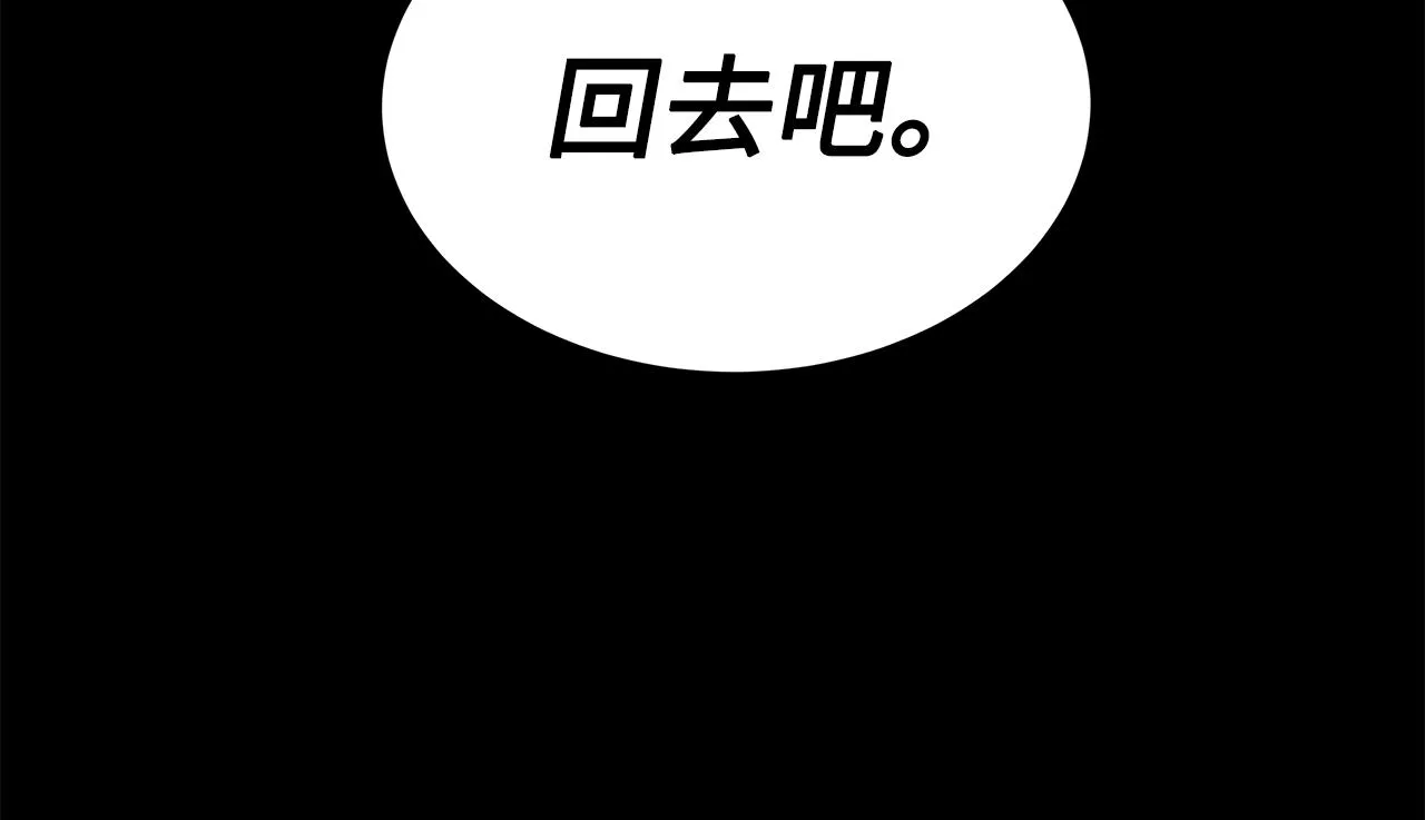 第100话 苏醒 第34页