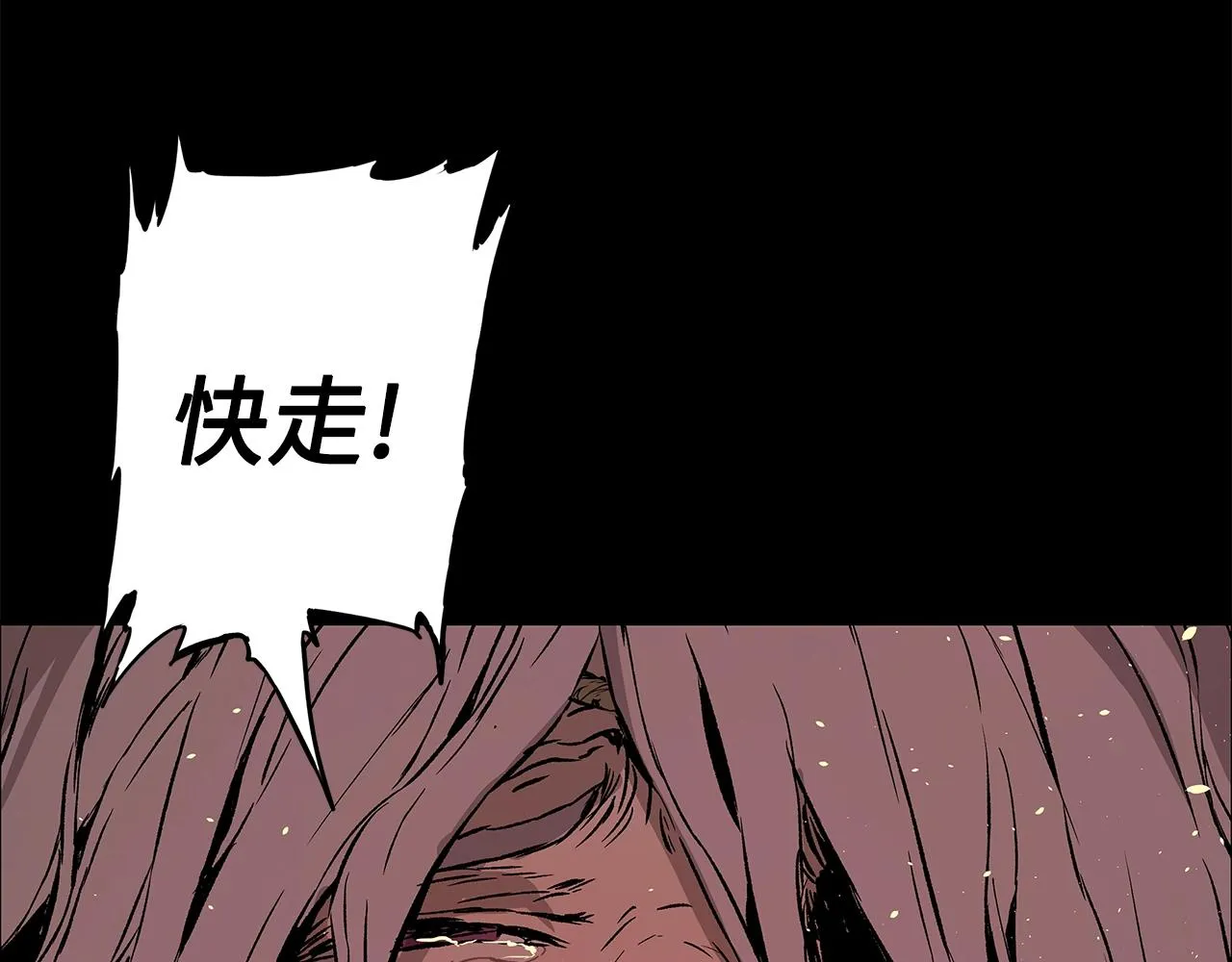 第100话 苏醒 第35页