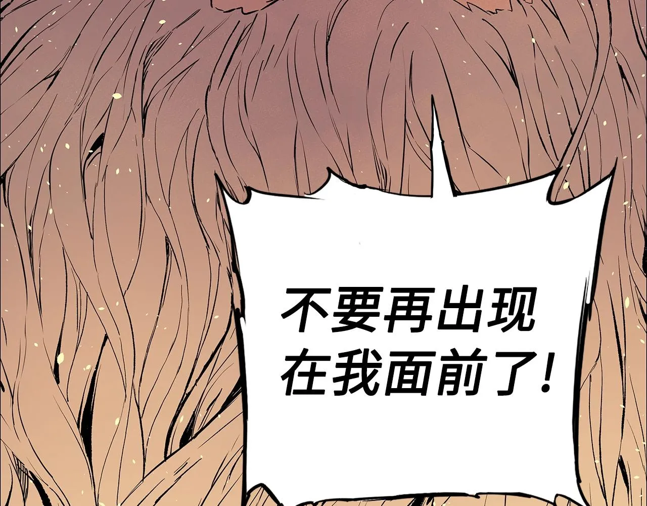 第100话 苏醒 第37页